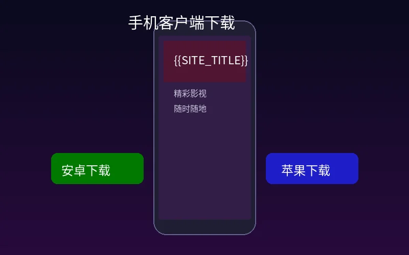 jmcoimc2最新安装包手机客户端界面展示